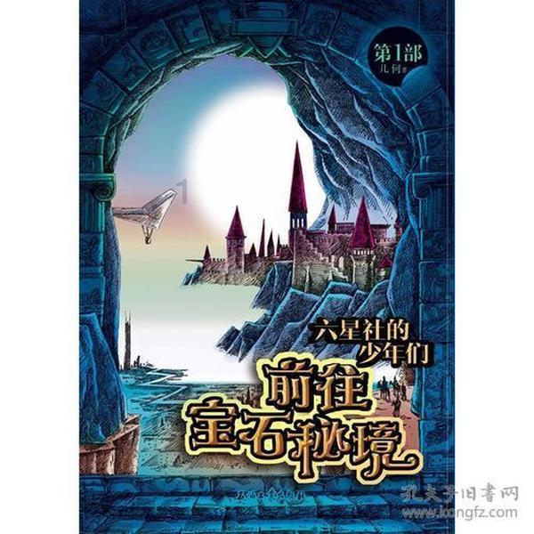 火线复出？日本队今日集训，三笘薰首次参与过人&射门训练